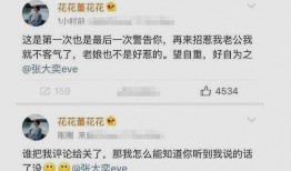 吴新月微博爆料事件最新消息,最新进展及影响揭秘